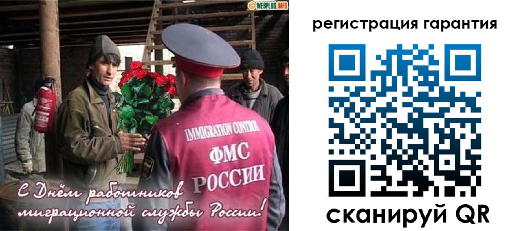 регистрация в Белёве